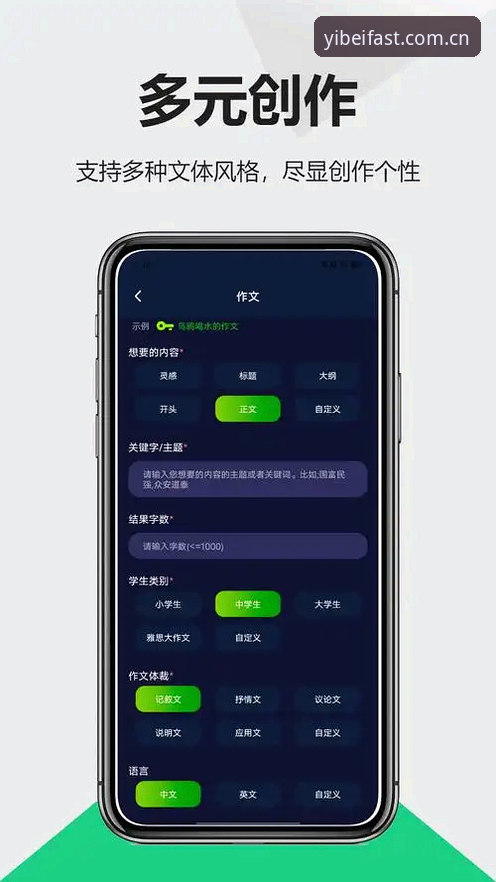 易倍体育平台安装安全性与操作流程深度解析：从用户反馈看平台可靠性