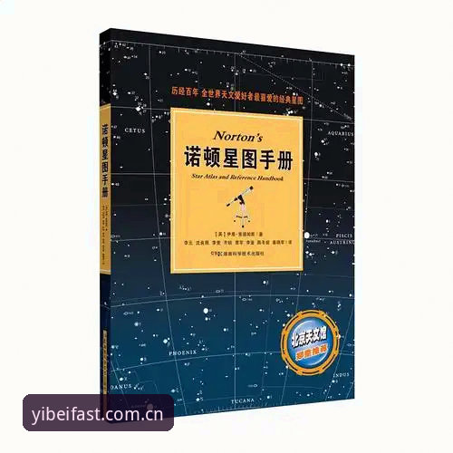 易倍体育平台下载功能全面解析：从安装到体验的深度分析