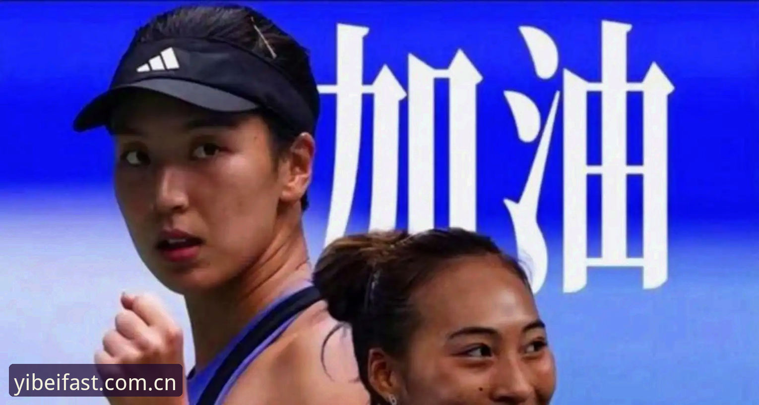 易倍体育安卓版 2026法网女单抽签揭晓,郑钦文面临保分考验,易倍体育平台v3.2.0用户热议抽签走势