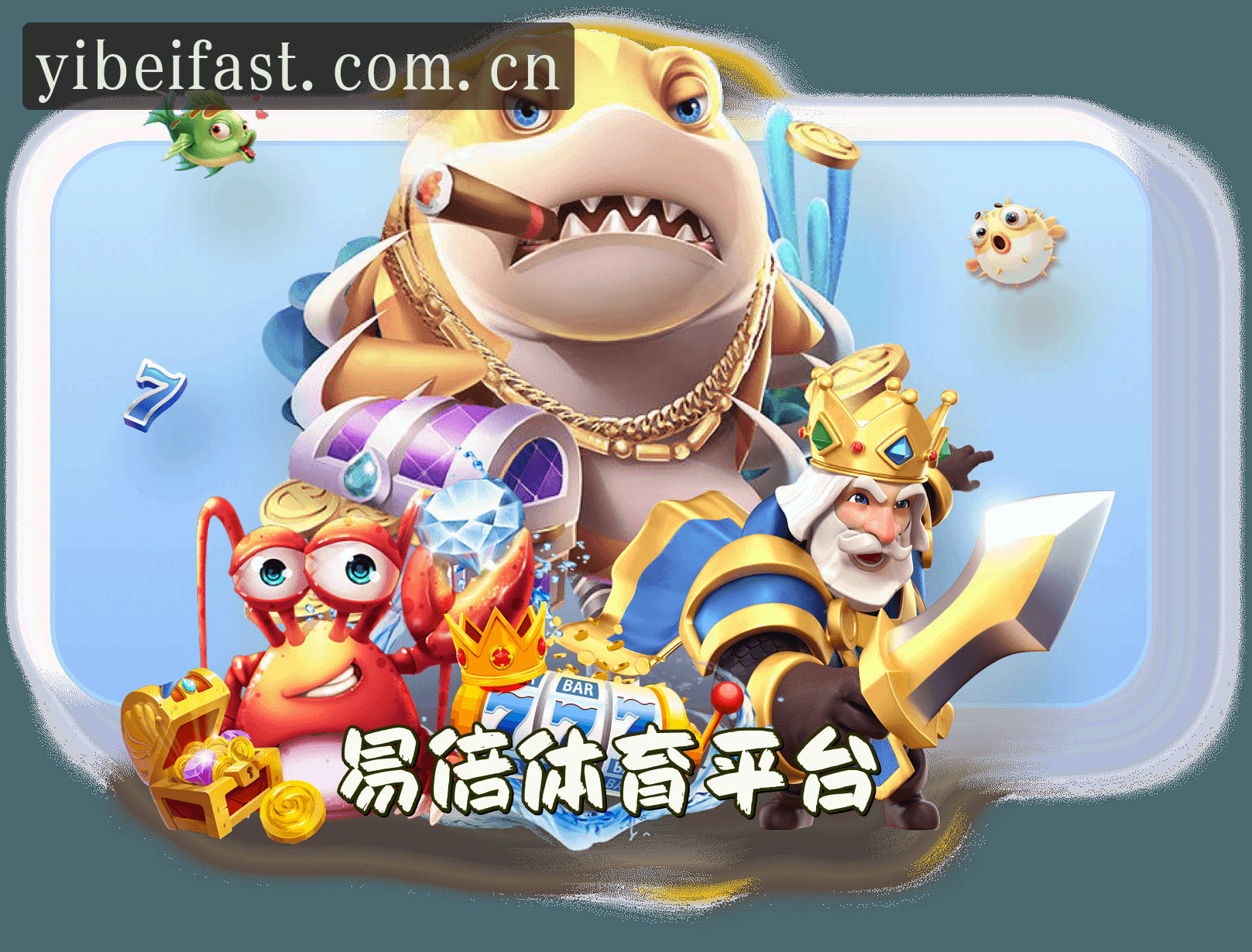 关于我们